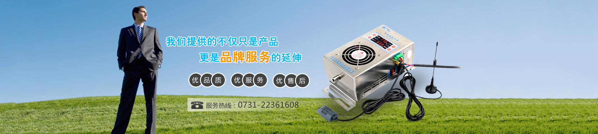 五金包硅橡膠產品、東莞硅橡膠廠、導熱硅膠制品